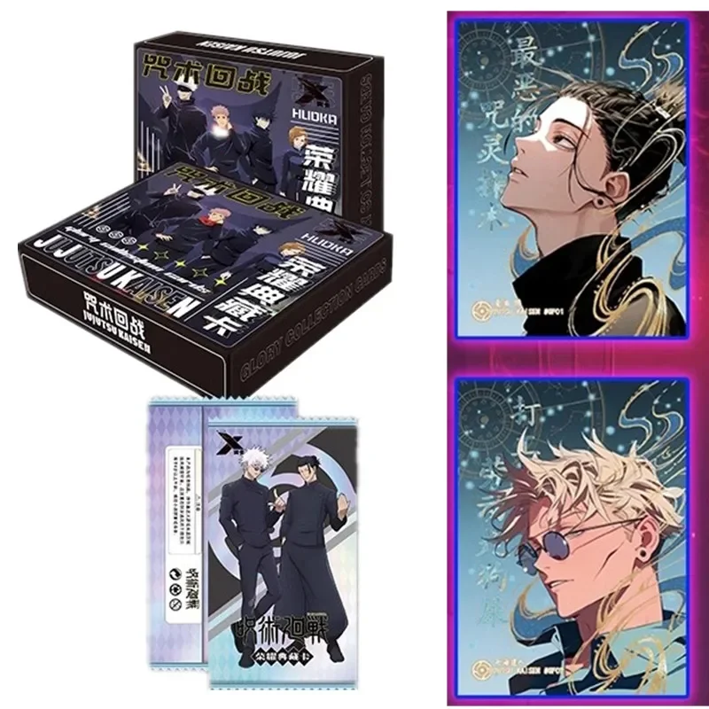 Gojo Anime Merchandise - مجموعة جوجوتسو كايسن الفاخرة، مجموعة بطاقات