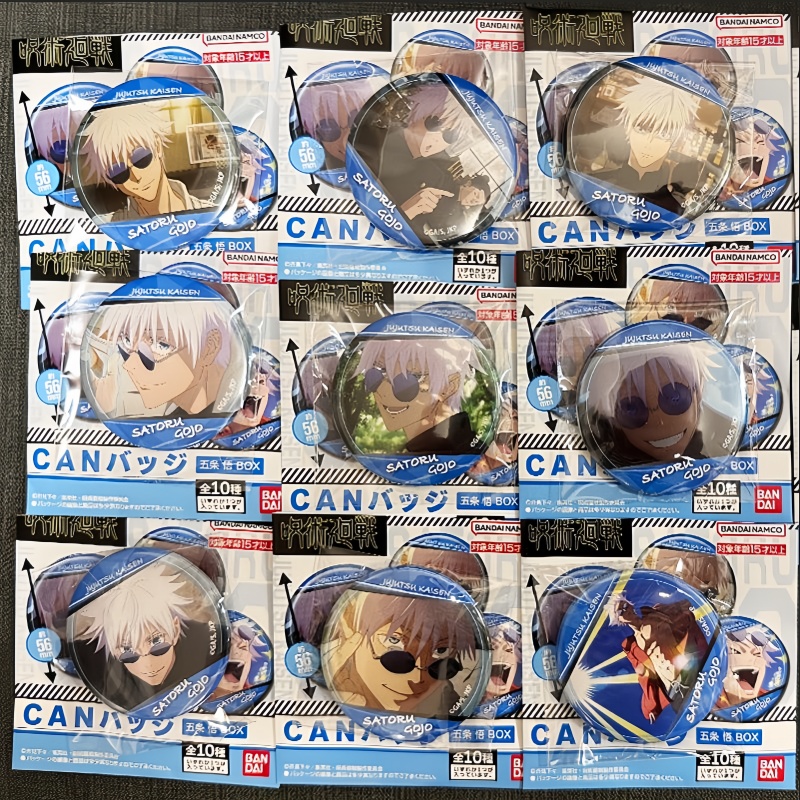 Gojo Anime Merchandise - بانداي جوجوتسو كايسن أنيمي البضائع المشهد