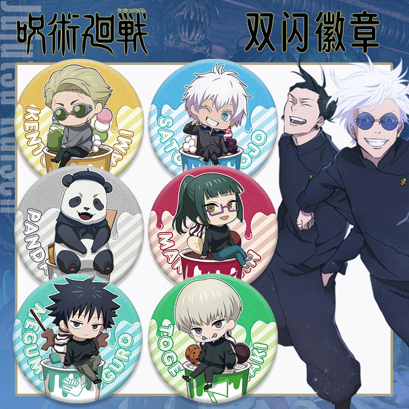 شارة أنمي جوجوتسو كايسن دبل فل - مراجعة Gojo Anime Merchandise وسعره