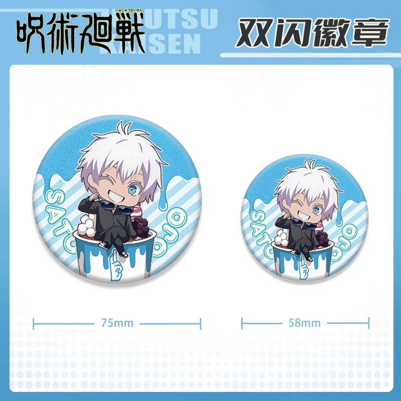 شارة أنمي جوجوتسو كايسن دبل فل - مراجعة Gojo Anime Merchandise وسعره