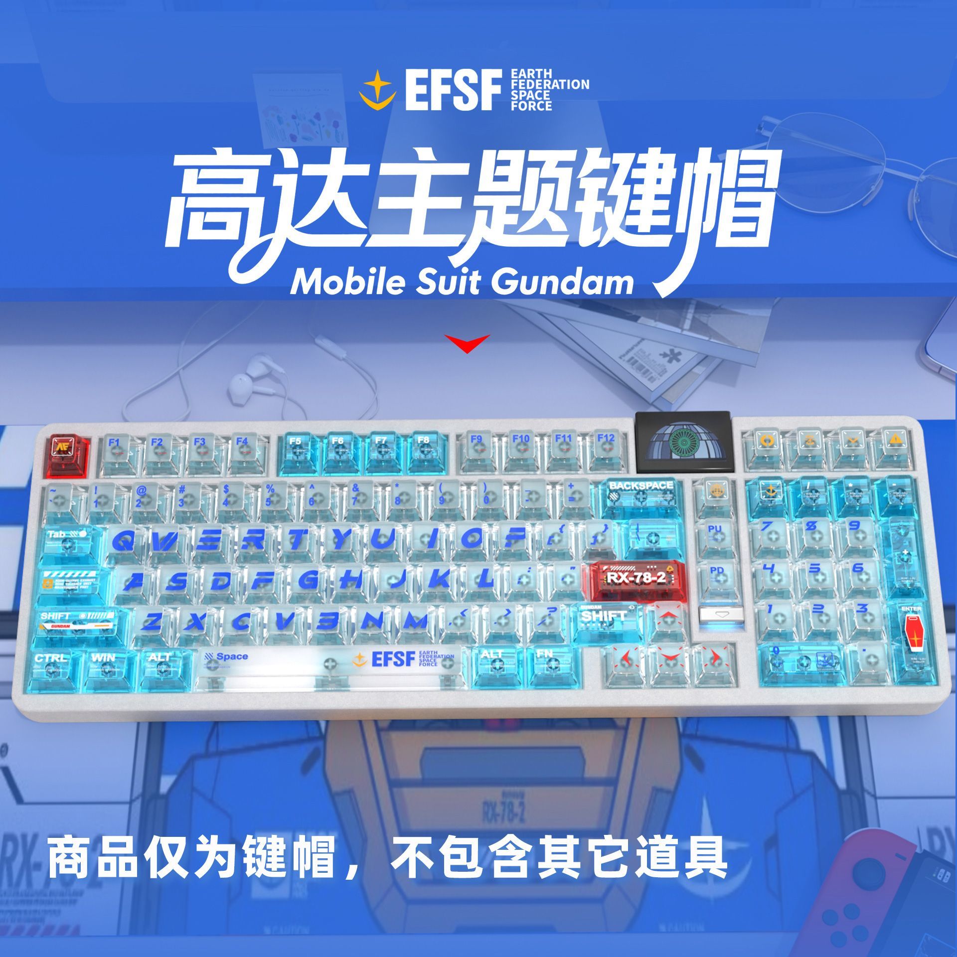 أغطية مفاتيح شفافة متوافقة مع  - مراجعة Keycap Artisan Anime وسعره