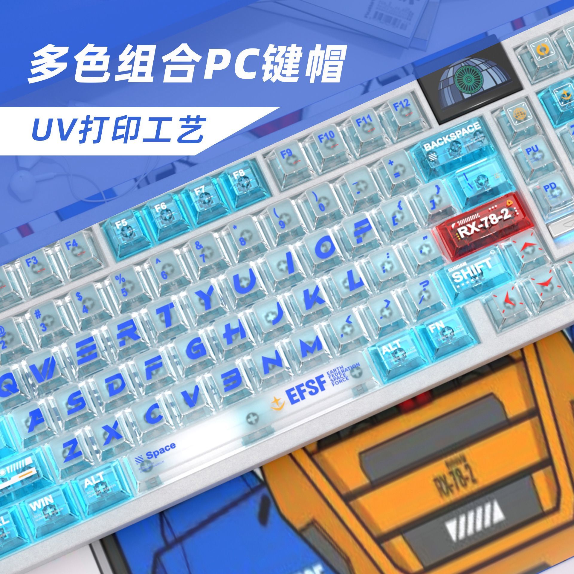 أغطية مفاتيح شفافة متوافقة مع  - مراجعة Keycap Artisan Anime وسعره