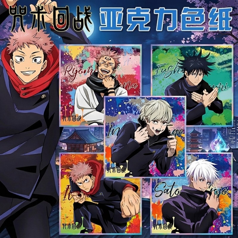 Jujutsu Kaisen أنيمي المفاتيح  - مراجعة Gojo Anime Merchandise وسعره
