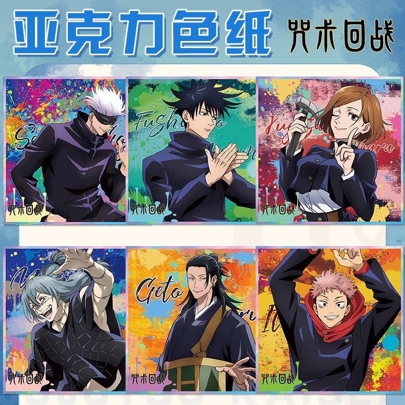 Jujutsu Kaisen أنيمي المفاتيح  - مراجعة Gojo Anime Merchandise وسعره