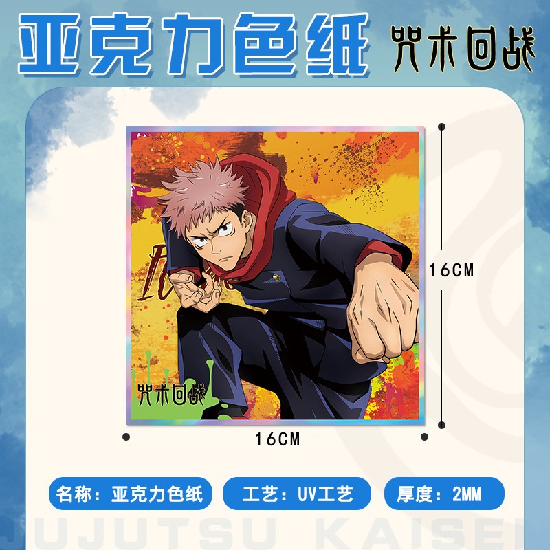 Jujutsu Kaisen أنيمي المفاتيح  - مراجعة Gojo Anime Merchandise وسعره