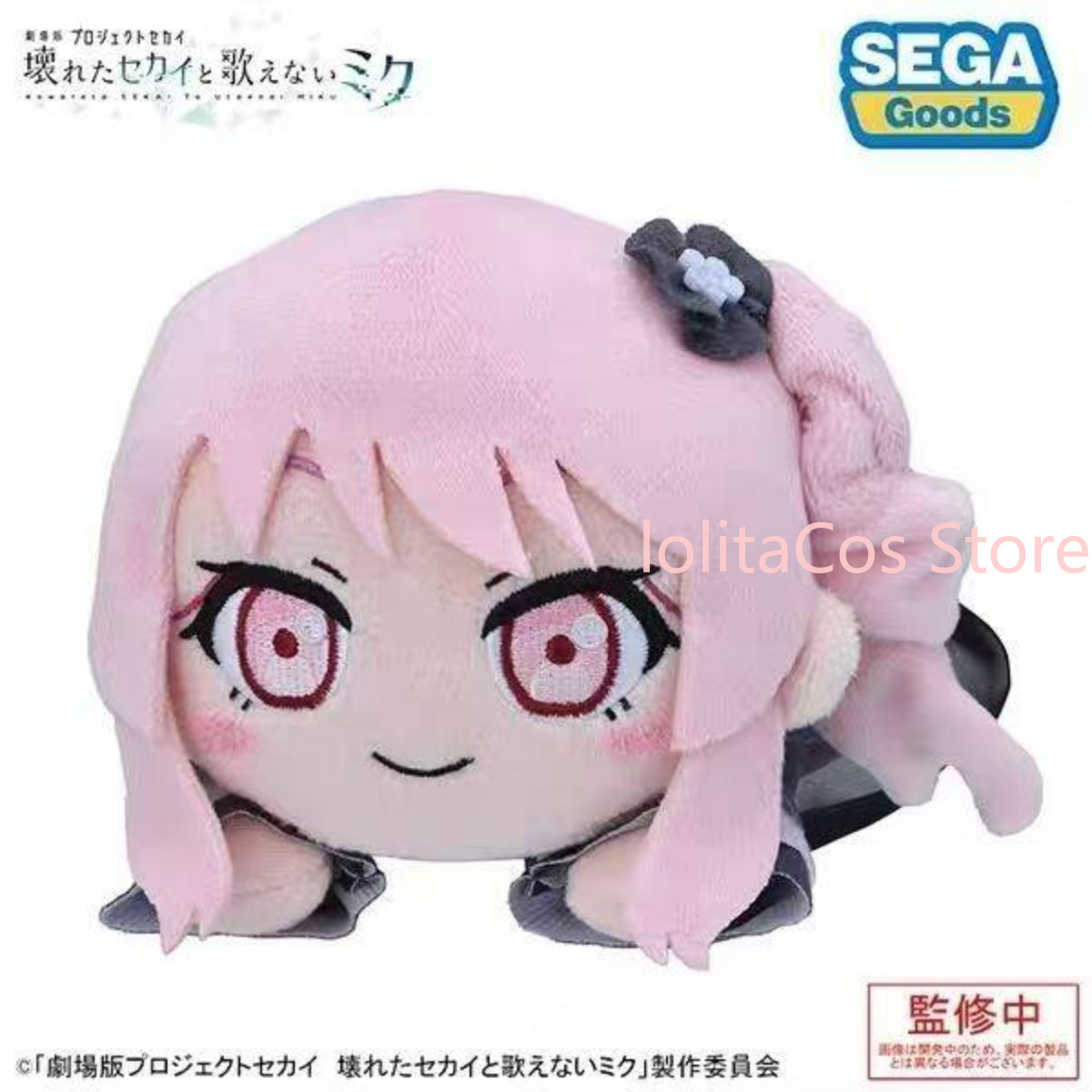 دمية قطنية محشوة لشخصيات أنمي  - مراجعة Top Anime Merchandise وسعره