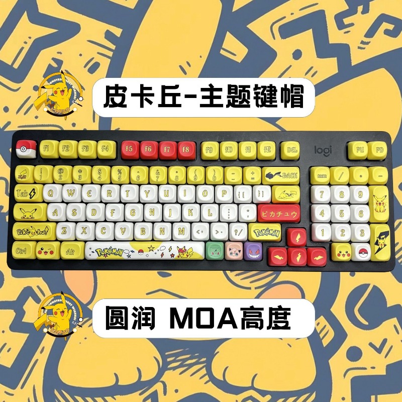 مجموعة من 131 مفتاحًا بتصميم أ - مراجعة Keycap Artisan Anime وسعره