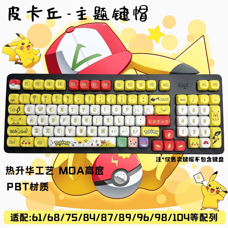 مجموعة من 131 مفتاحًا بتصميم أ - مراجعة Keycap Artisan Anime وسعره
