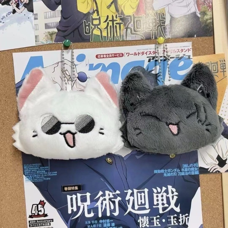 منتجات أنمي جوجوتسو كايسن، دمى - مراجعة Gojo Anime Merchandise وسعره